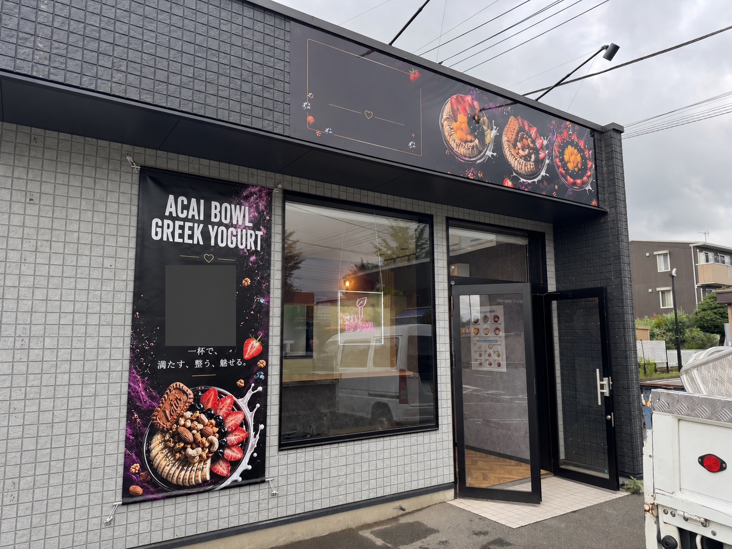 床材を施工する職人